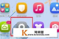怎么把应用移到内存卡里