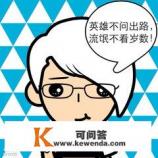 q学友软件怎么样