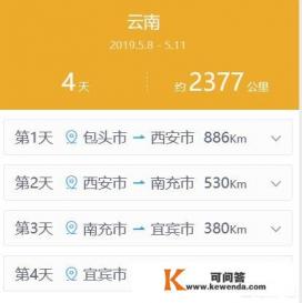 天津到包头自驾游攻略