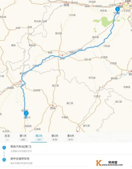 天津到包头自驾游攻略