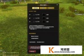 游戏辅助（外挂）常见的几种实现方式