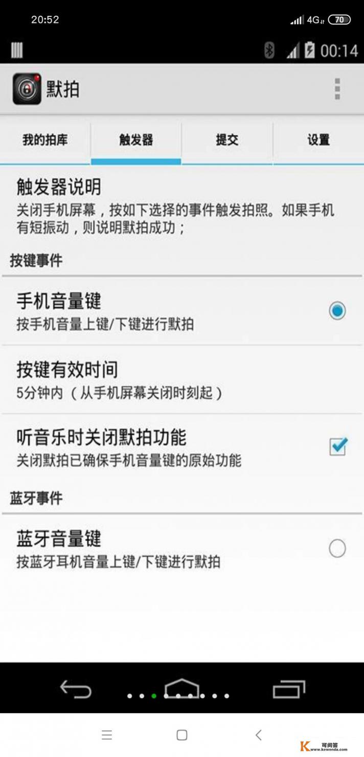 有什么手机软件只录视频，不录声音