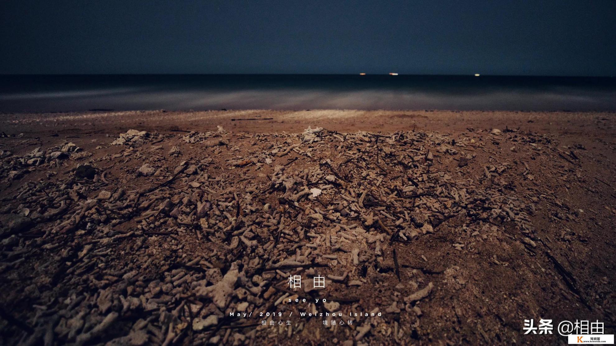 广州到广西北海有多少公里