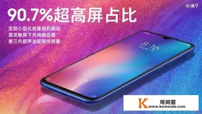 小米九安耳温计th809S说明书