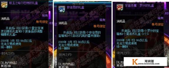 DNF“史上最垃圾的站街活动”又来了，这次站街直接送金币，你认为他还垃圾吗