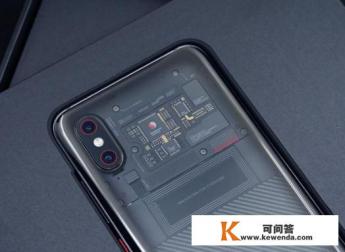 3699元的小米8透明探索版，加持屏下指纹，值不值得购买？为什么