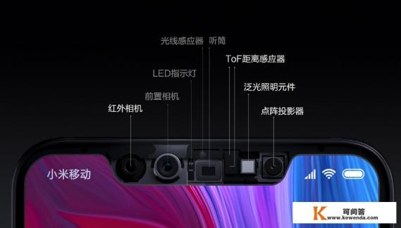 3699元的小米8透明探索版，加持屏下指纹，值不值得购买？为什么