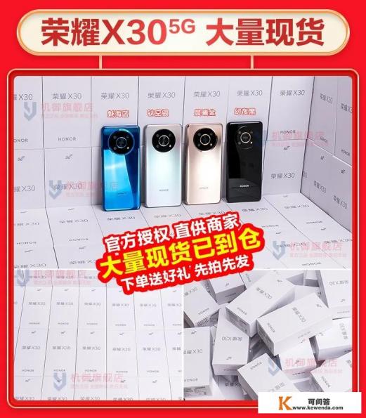 vivox30手机参数