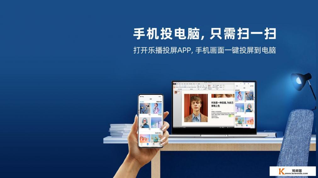 安卓手机投屏电视教程