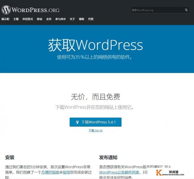 如何在电脑上搭建网页，让别人下载东西