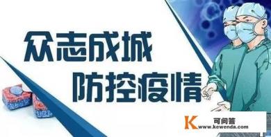 福建中高风险地区全清零，那么可去厦门旅游了吗？疫情结束了吗