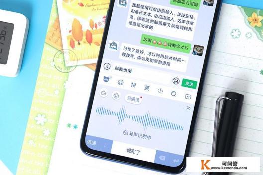 语音输入法哪个最好用