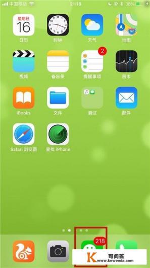 苹果手机有什么软件可以定位