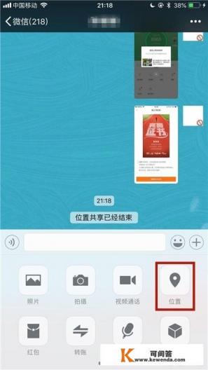 苹果手机有什么软件可以定位