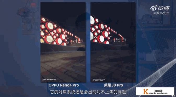 2022年reno4还值得买吗