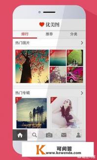 做相册哪个软件效果好