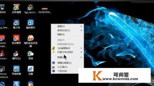 怎么创建局域网共享文件
