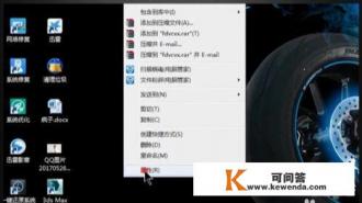 怎么创建局域网共享文件