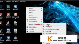 怎么创建局域网共享文件