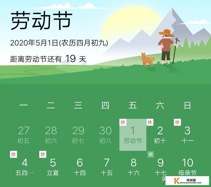 2024贵阳五一旅游人多吗
