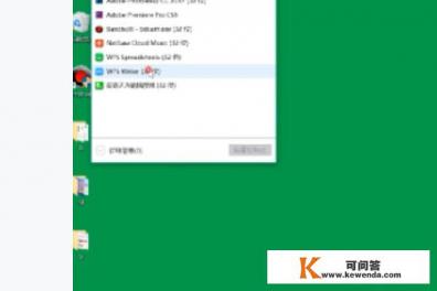 桌面上的程序删不掉怎么办