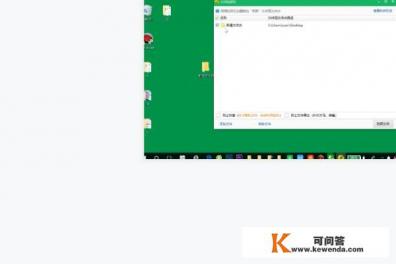桌面上的程序删不掉怎么办