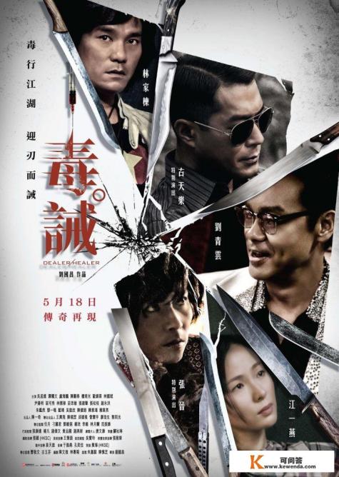 杨丽菁与甄子丹联手对付歹徒,这部经典动作片不要错过!这电影名字是什么