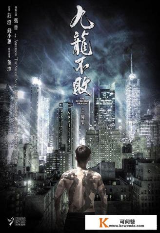 杨丽菁与甄子丹联手对付歹徒,这部经典动作片不要错过!这电影名字是什么