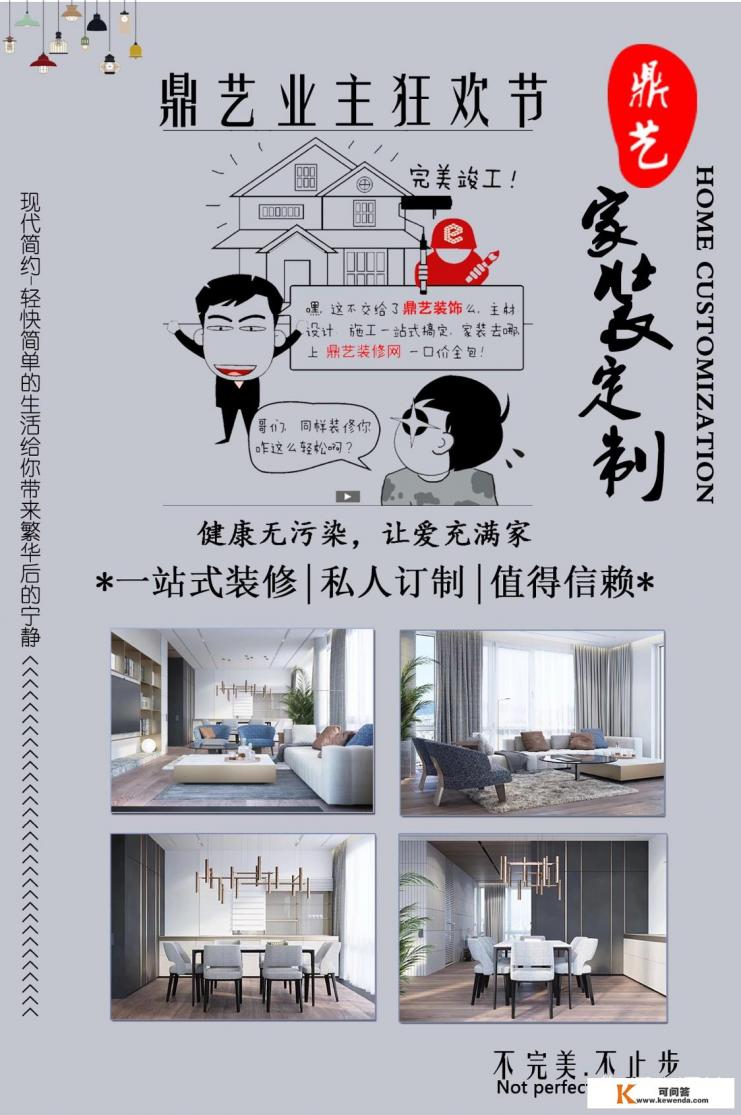 广告设计与制作需要画画功底吗