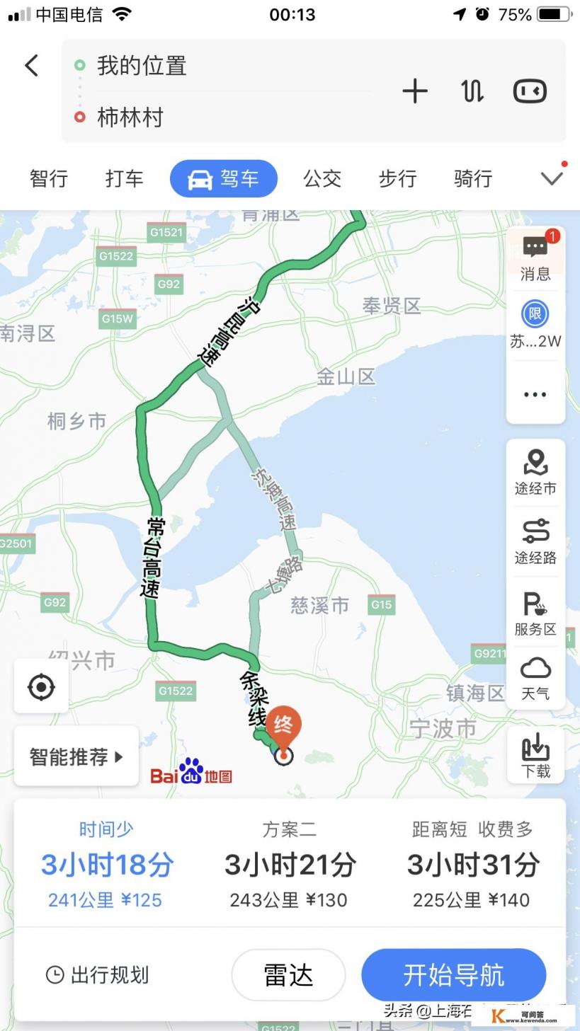 上海出发，旅游两三日，有哪些好看的山水地推荐