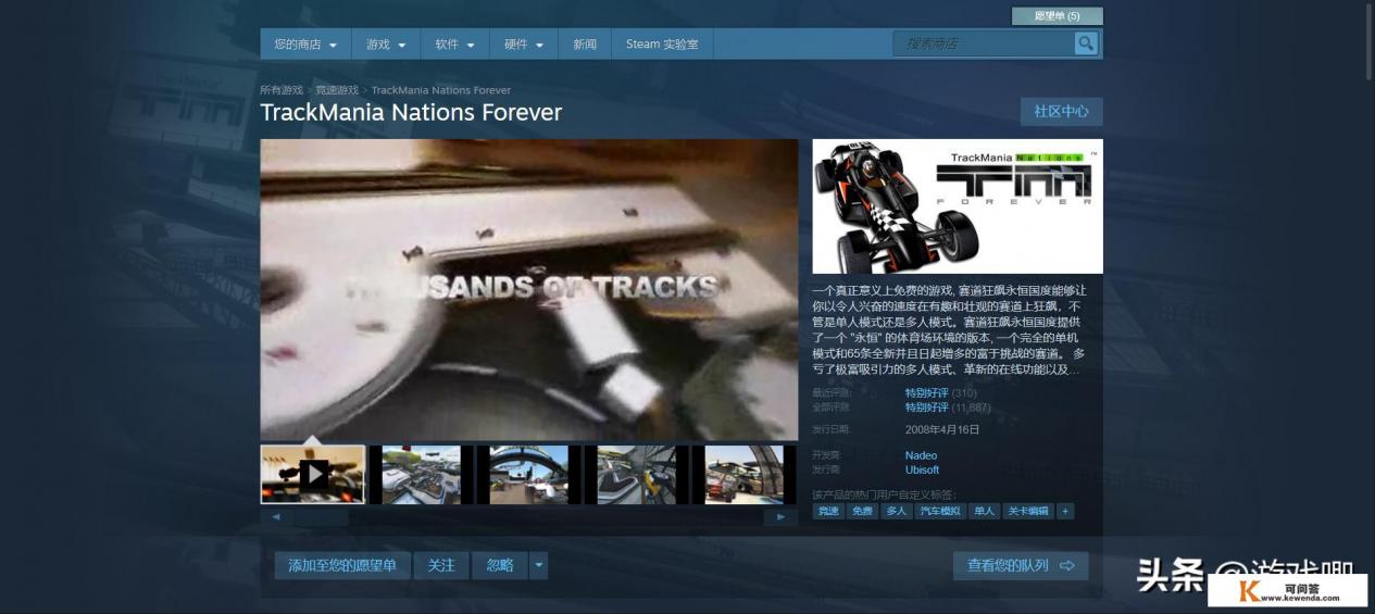 steam平台上有哪些免费、占内存低的赛车游戏？5GB以内
