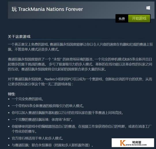 steam平台上有哪些免费、占内存低的赛车游戏？5GB以内
