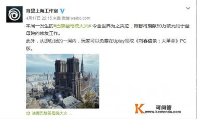 《巴黎圣母院》电影与原著有什么不同