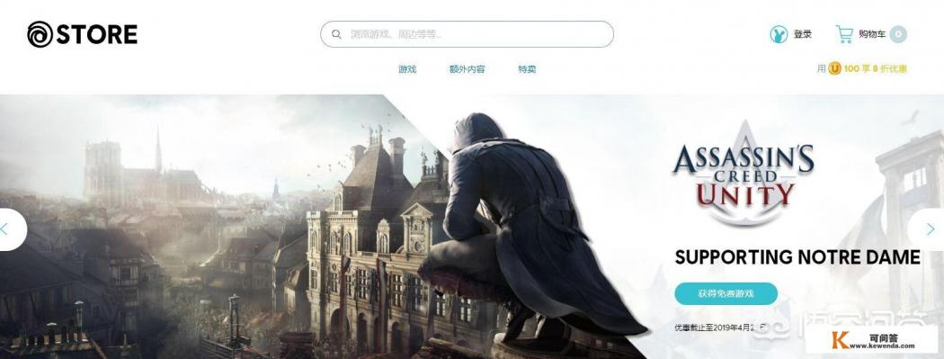 《巴黎圣母院》电影与原著有什么不同