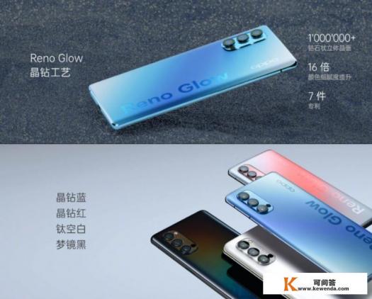 opporeno4什么时候停产的