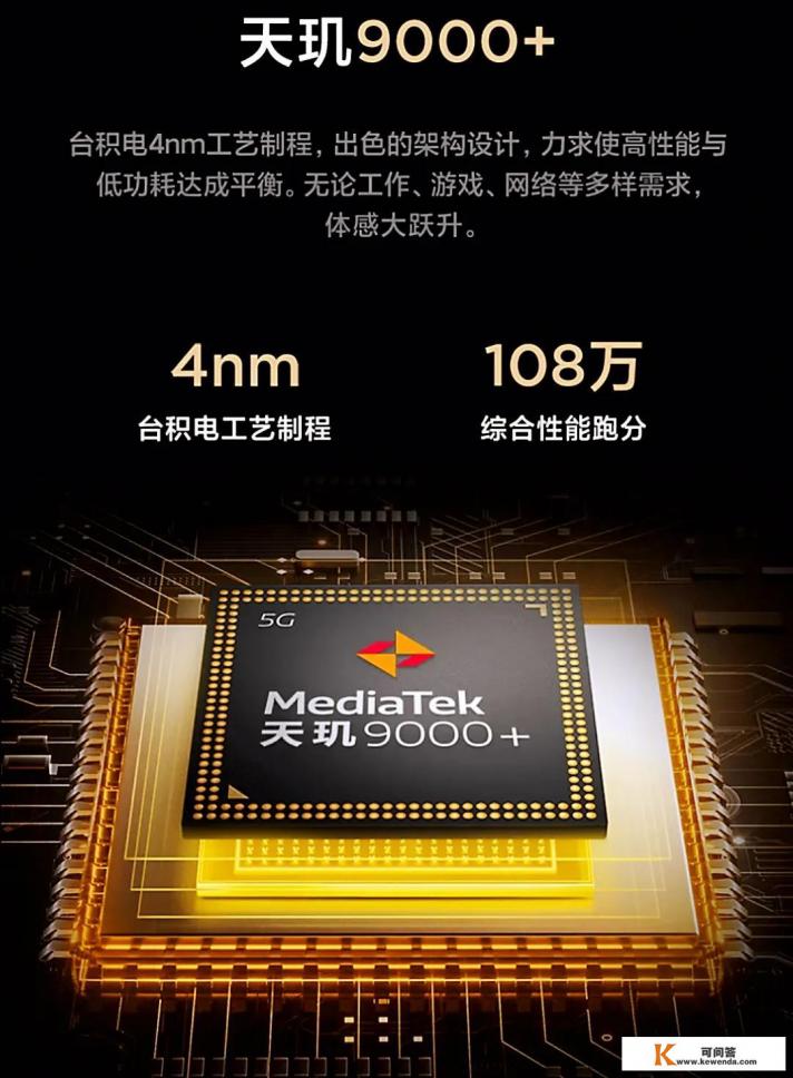 小米12s pro说明书