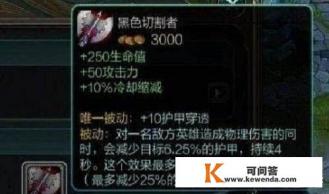 网络游戏里有哪些逆天的极品装备