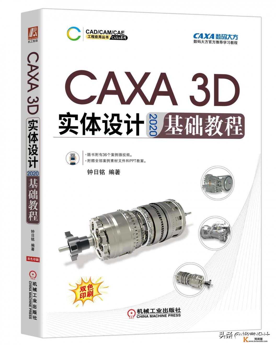 3d动画制作软件有哪些手机版