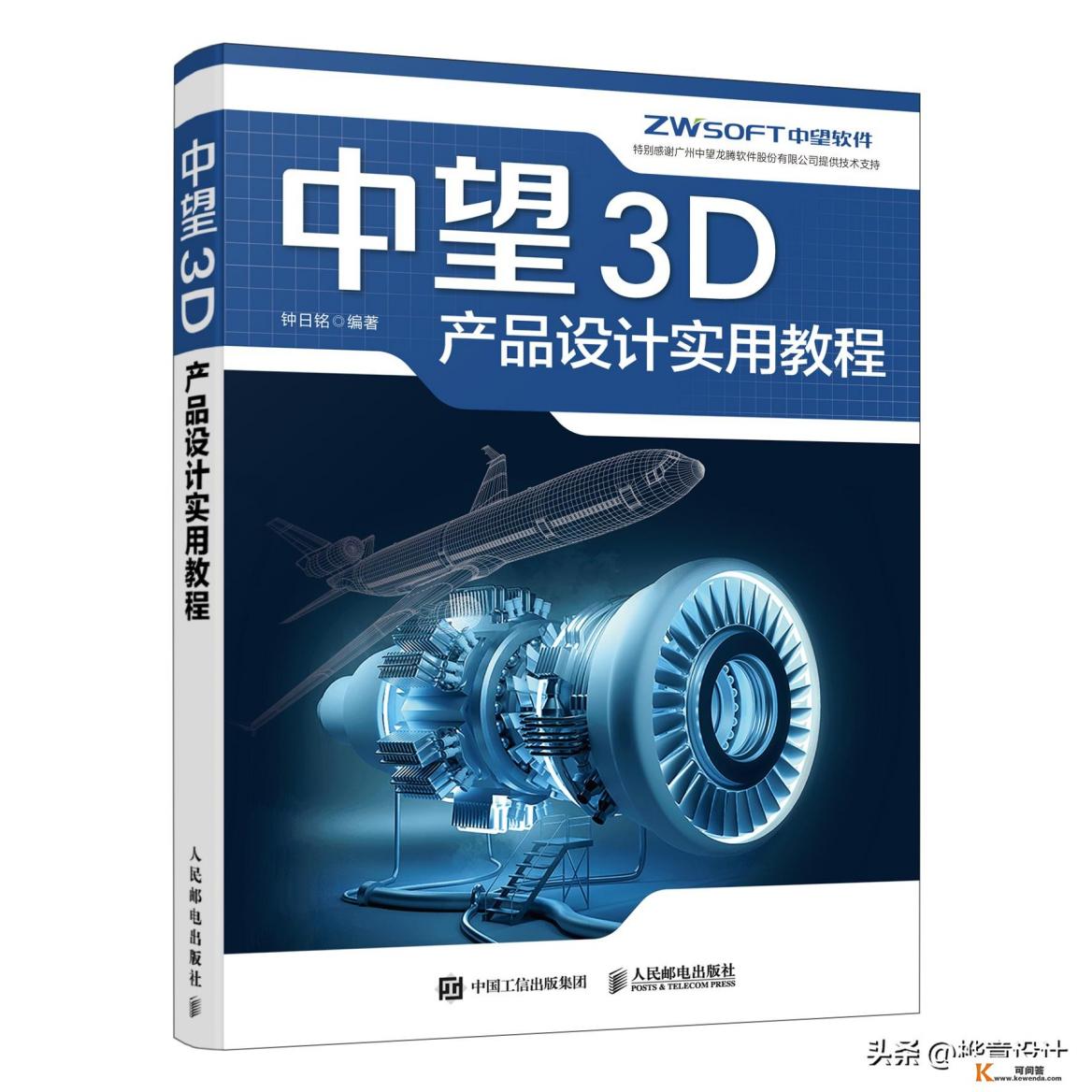 3d动画制作软件有哪些手机版