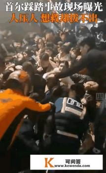 韩国电影失踪剧情解析