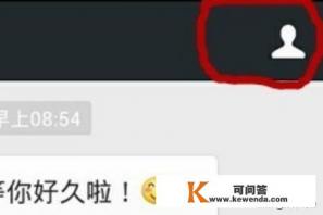 微信微友发的公众号名片怎么保存到wps