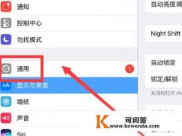 ipad恢复出厂设置后自带app没有