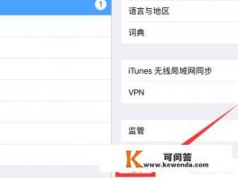 ipad恢复出厂设置后自带app没有
