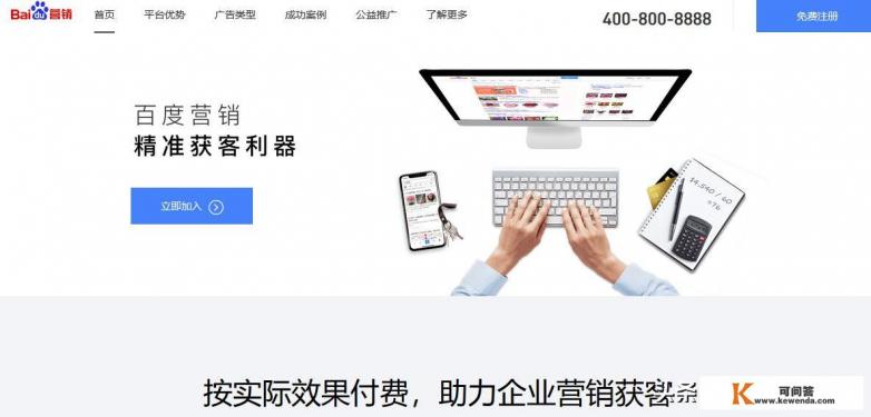适合网络推广的论坛