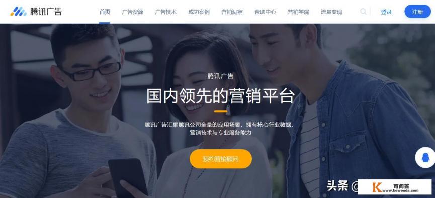 适合网络推广的论坛