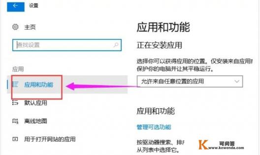 win10自带的哪些软件可以删除