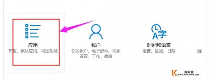 win10自带的哪些软件可以删除