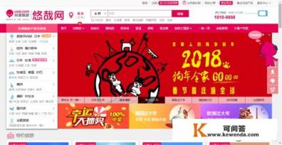 在网上怎么报团