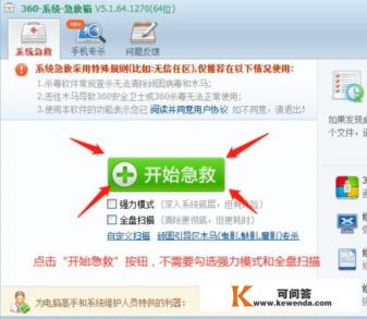浏览器被传奇网站劫持怎样恢复