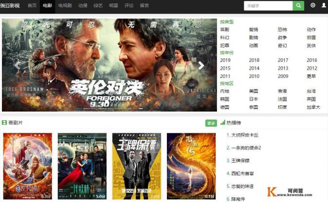 你好，我想问你创维电视机无线网络连接成功为什么还是看不了电视呢
